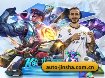 金沙app下载 APP